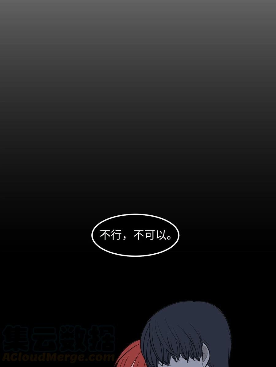 62 丹晕倒了