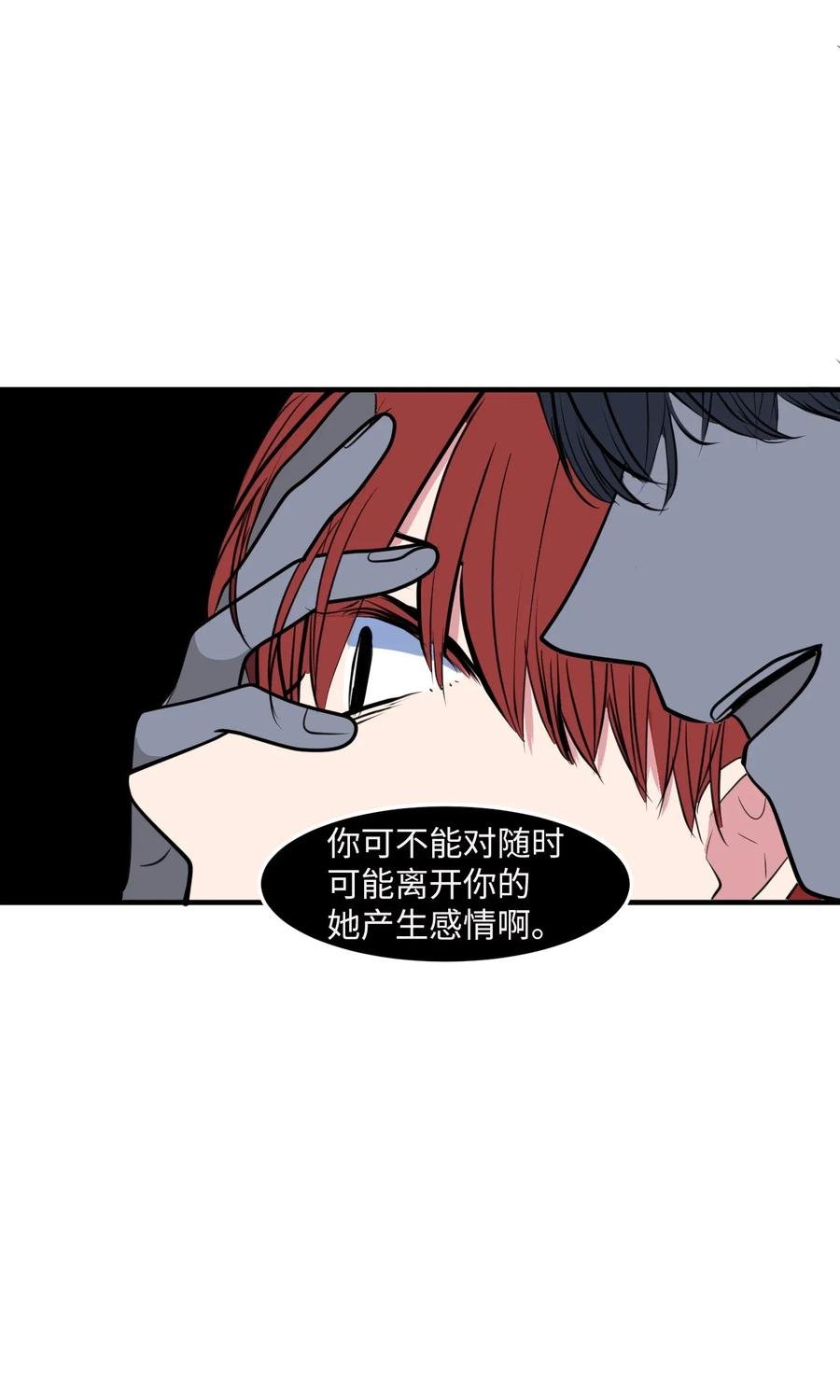 62 丹晕倒了
