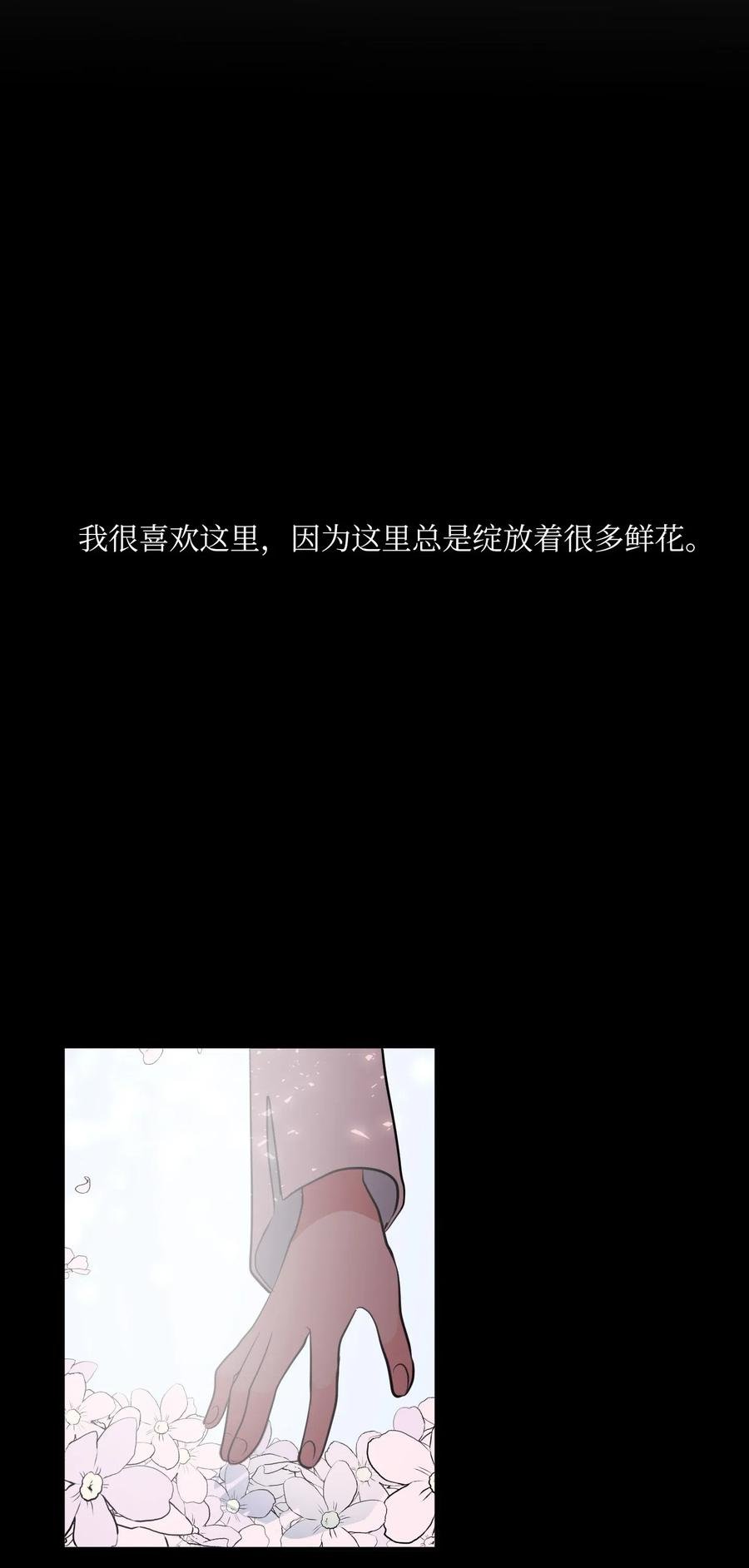 62 丹晕倒了