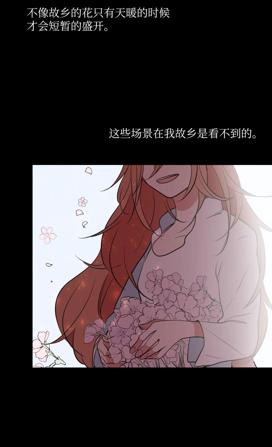 62 丹晕倒了