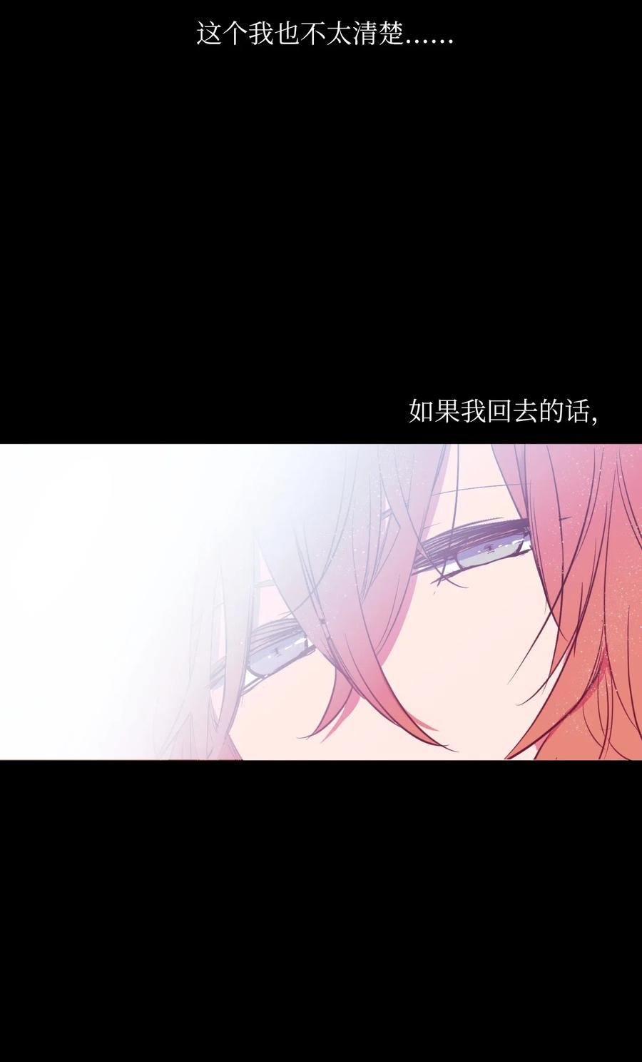 62 丹晕倒了