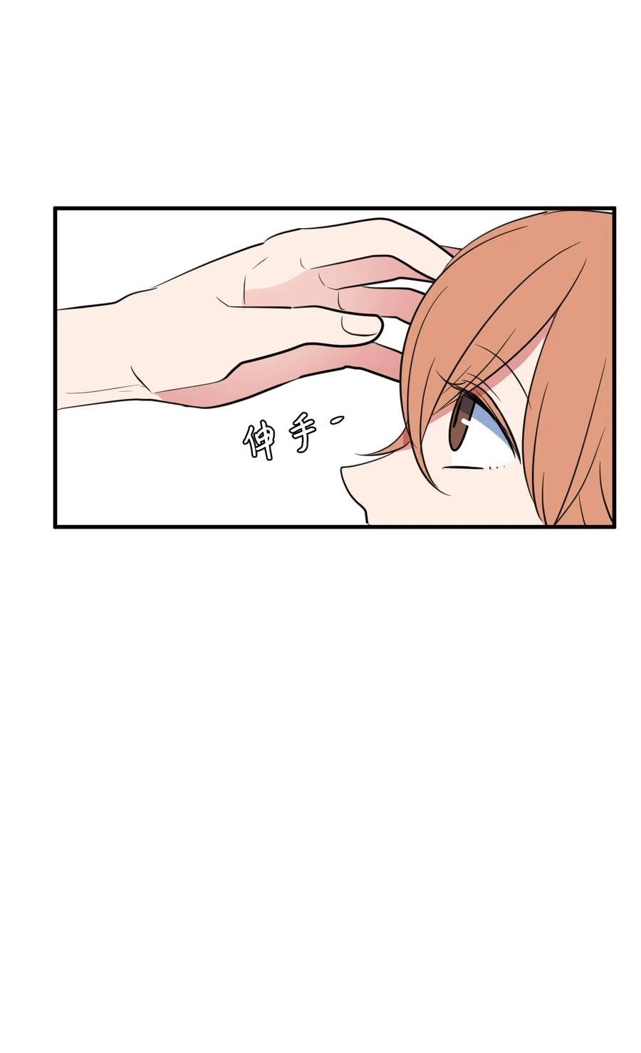 62 丹晕倒了