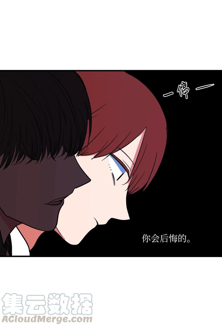 62 丹晕倒了