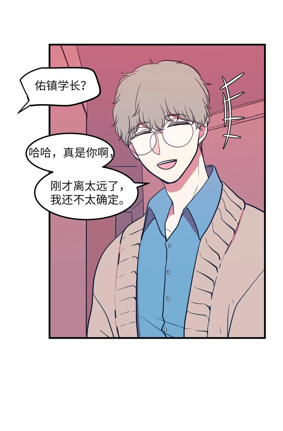 62 丹晕倒了