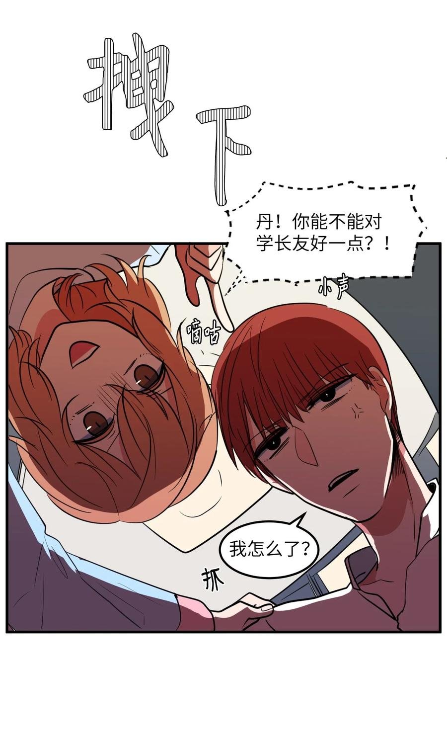 63 不愉快的午餐