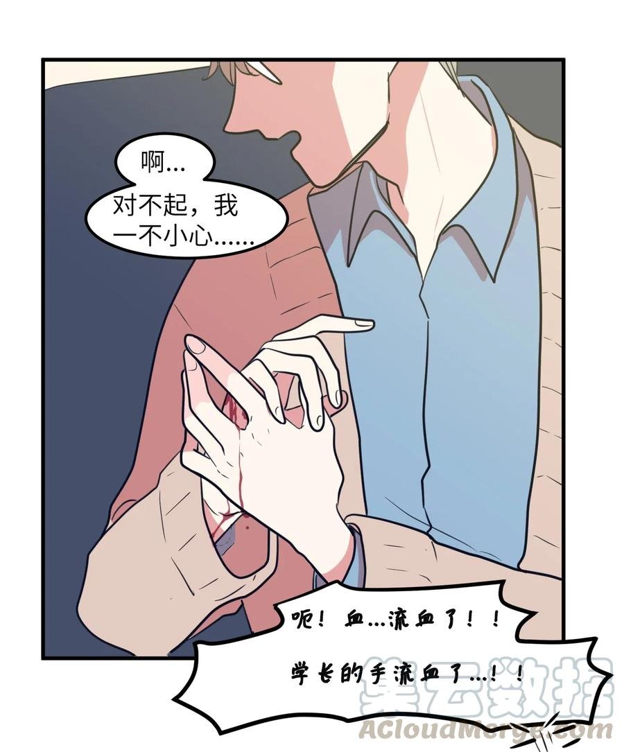 63 不愉快的午餐