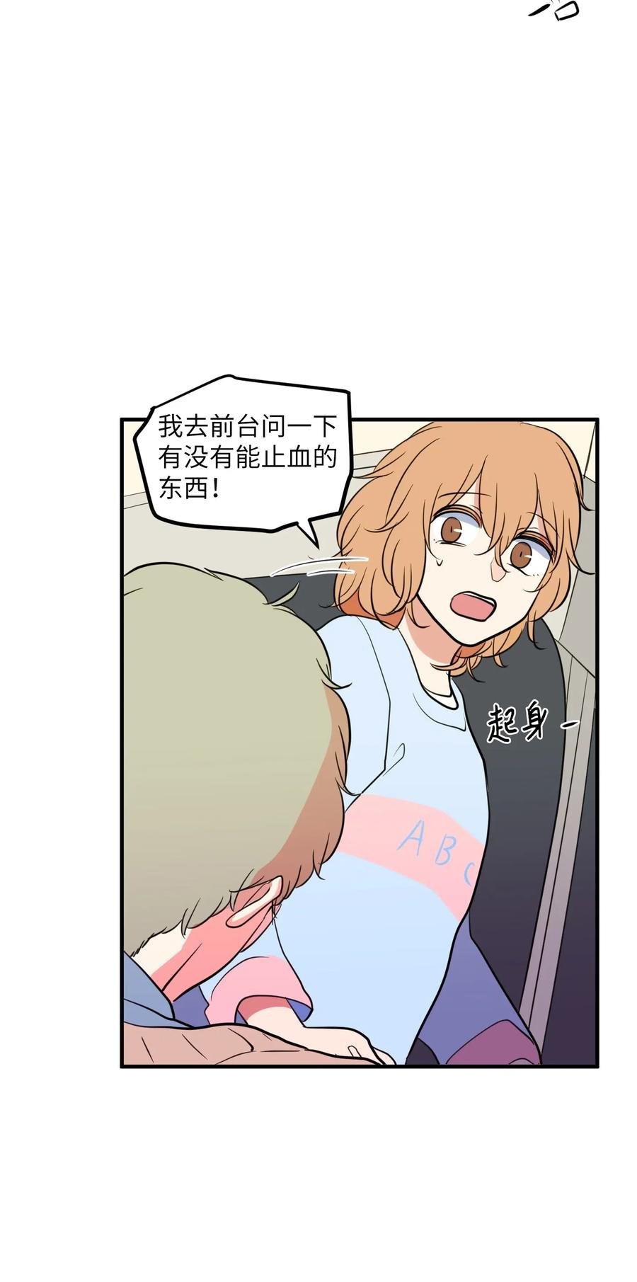63 不愉快的午餐