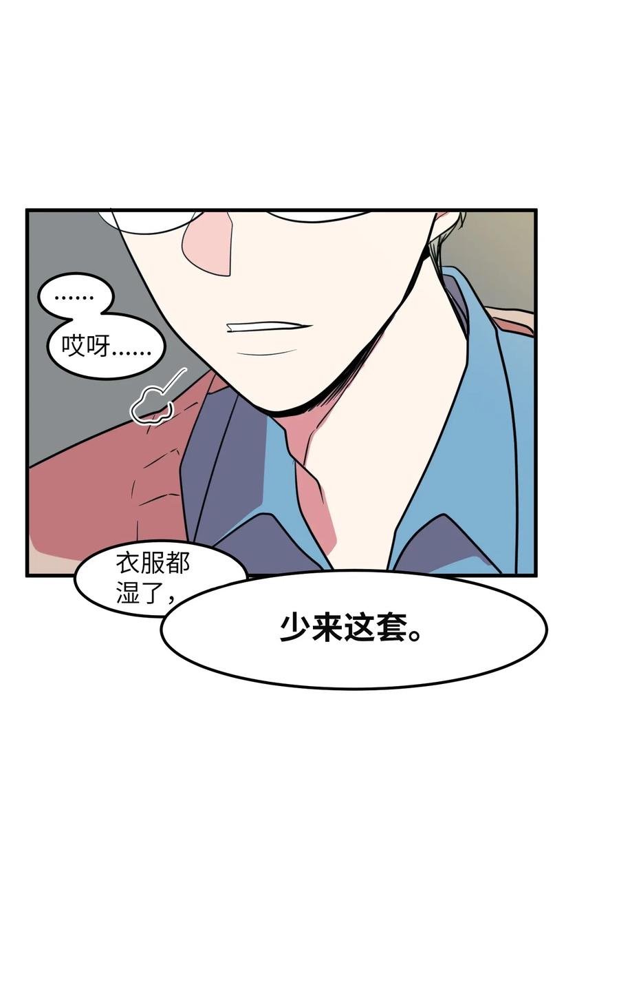 63 不愉快的午餐