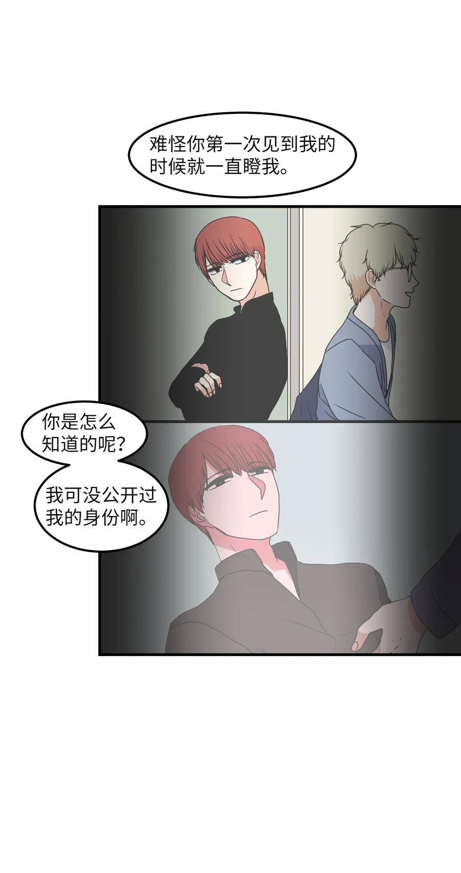 63 不愉快的午餐