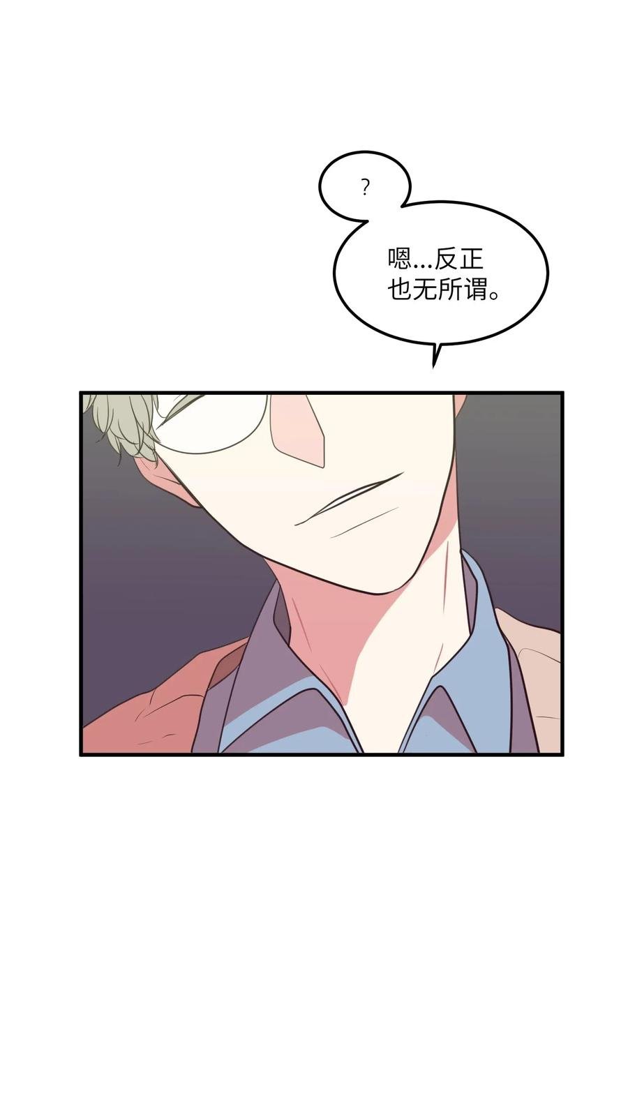 63 不愉快的午餐