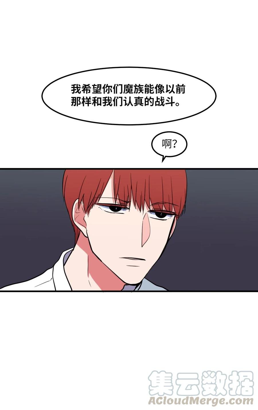 63 不愉快的午餐