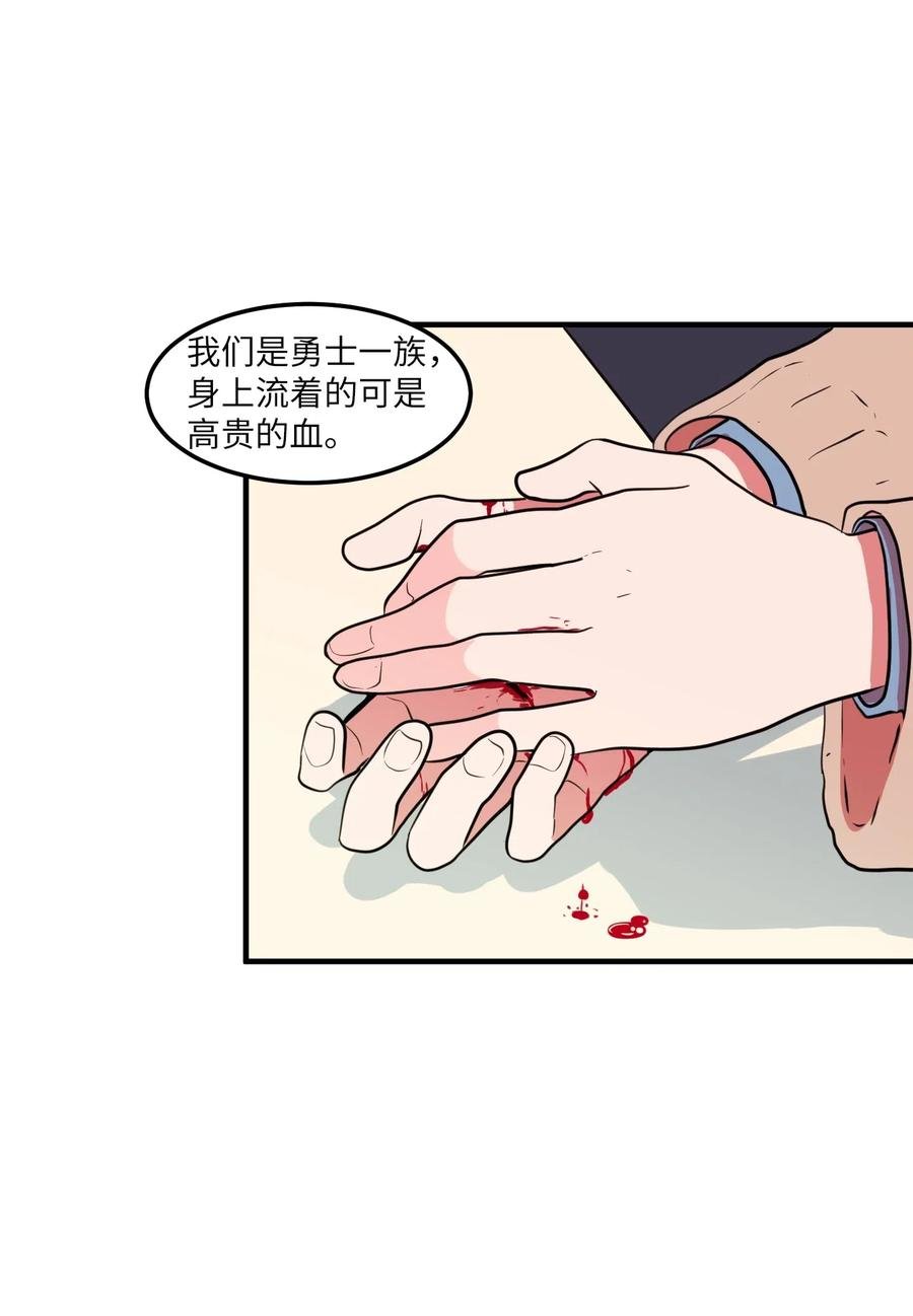 63 不愉快的午餐