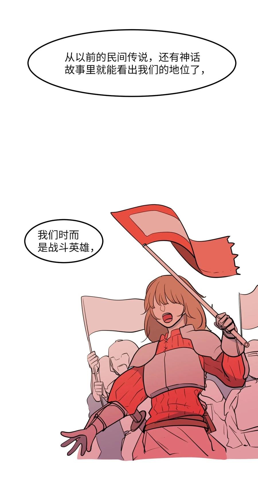 63 不愉快的午餐