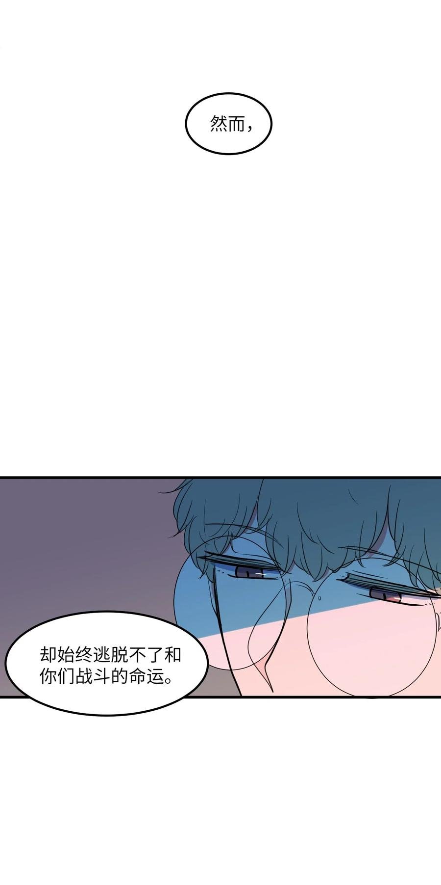 63 不愉快的午餐