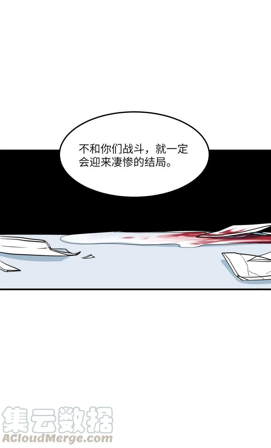 63 不愉快的午餐
