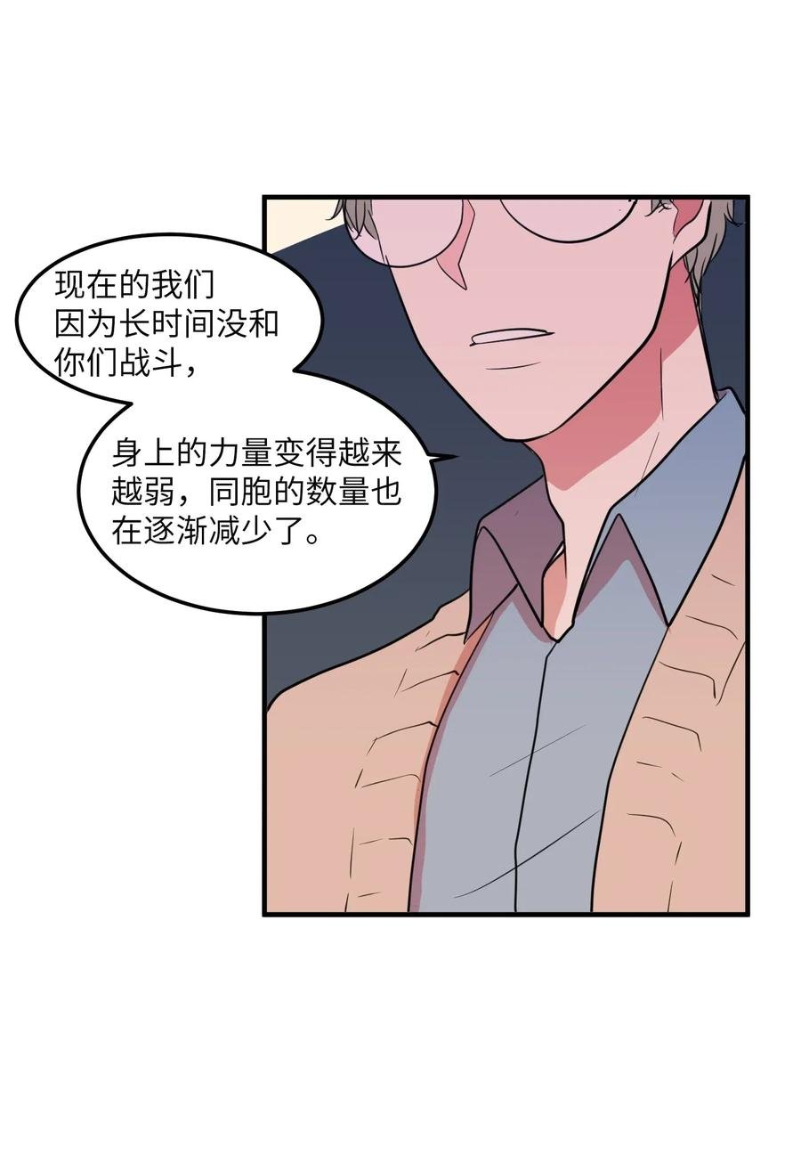 63 不愉快的午餐