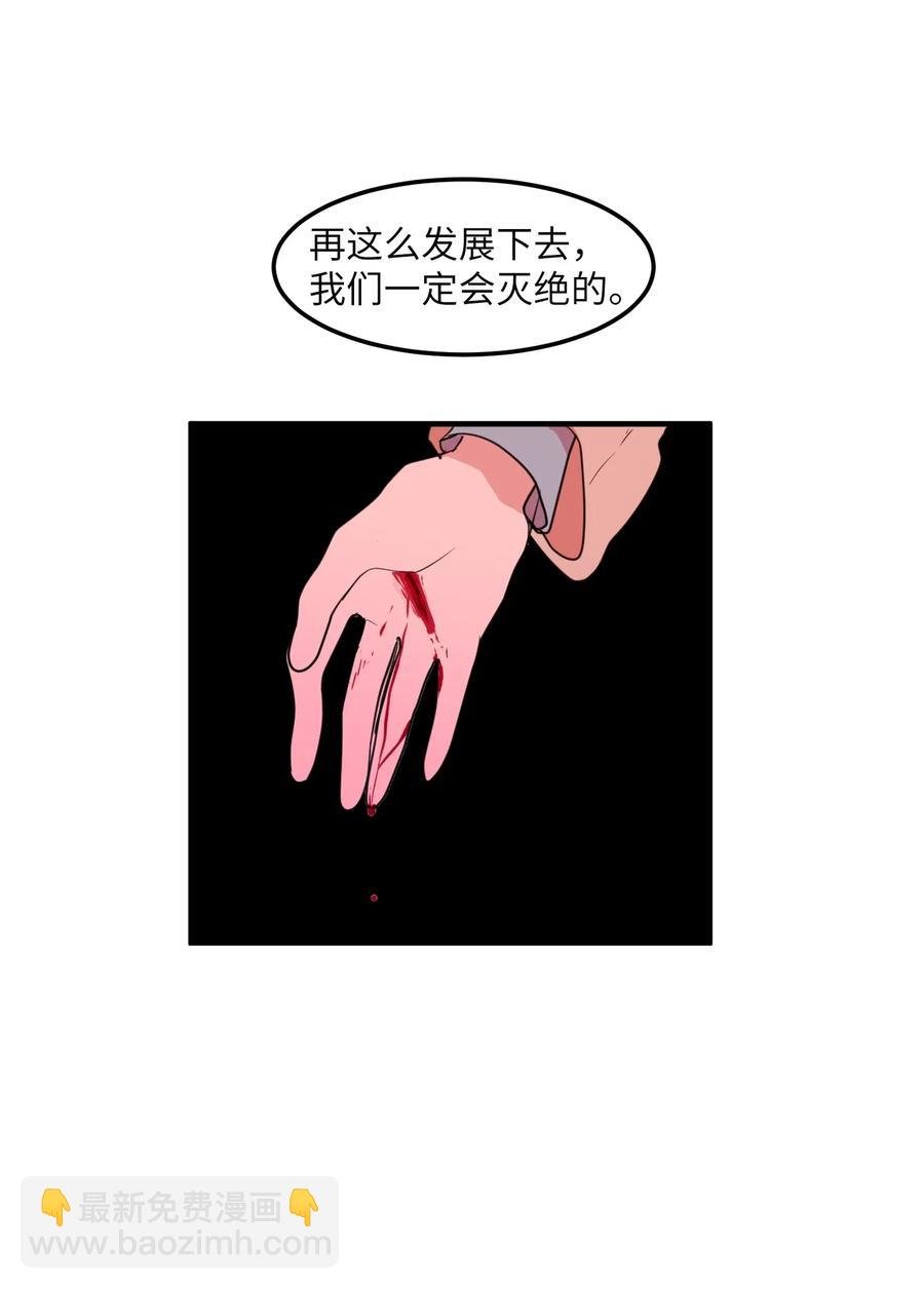 63 不愉快的午餐
