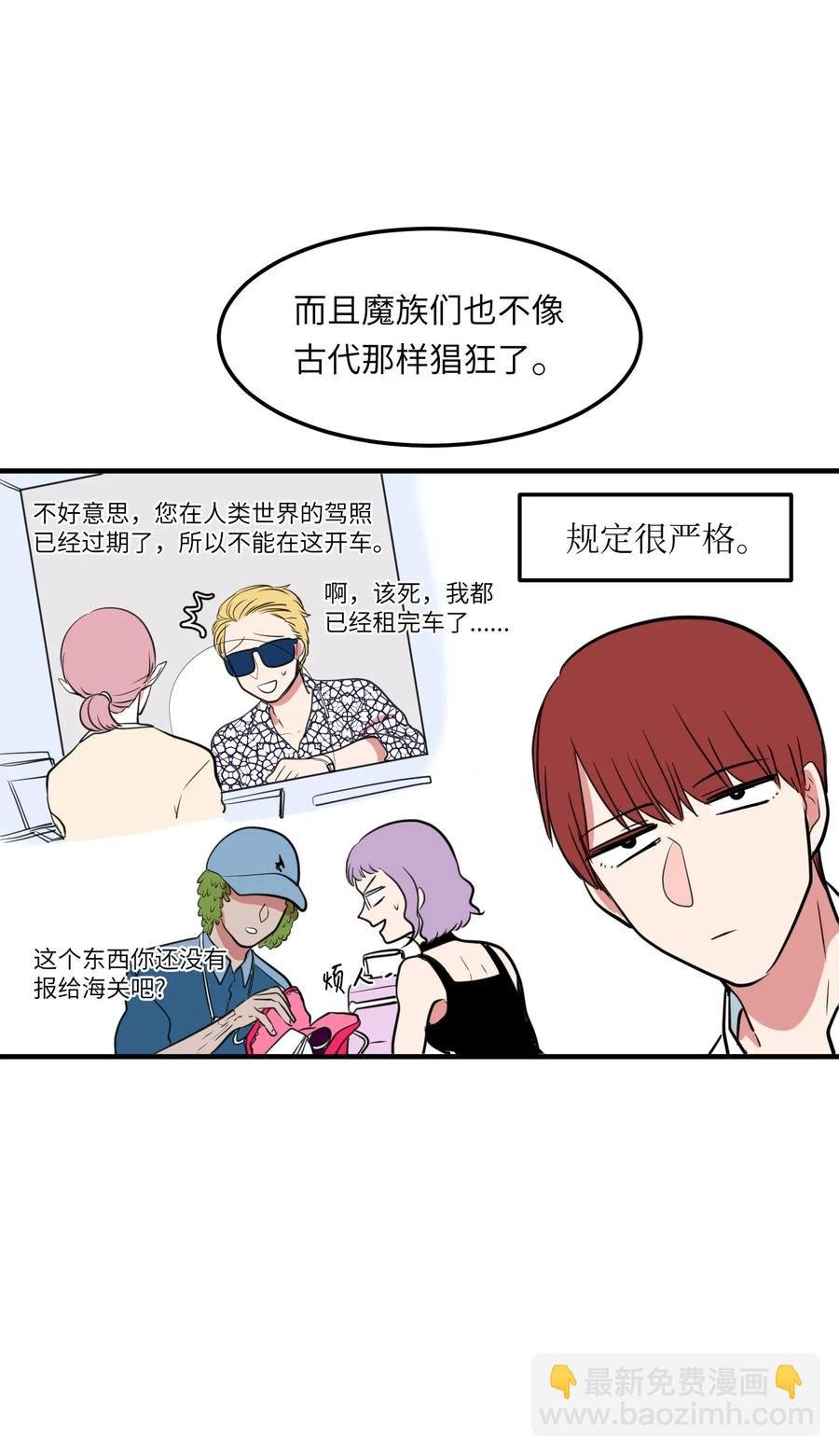 63 不愉快的午餐