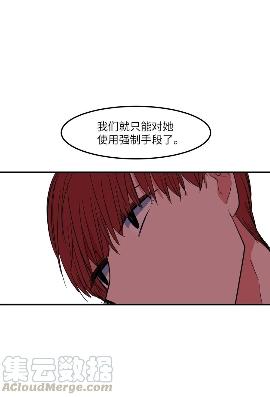 63 不愉快的午餐