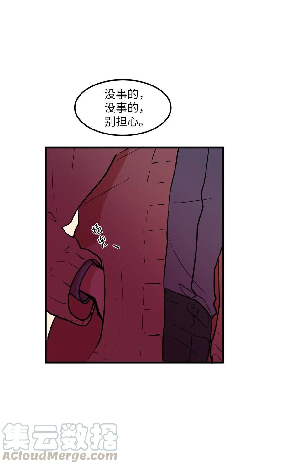 64 你喜欢我吗