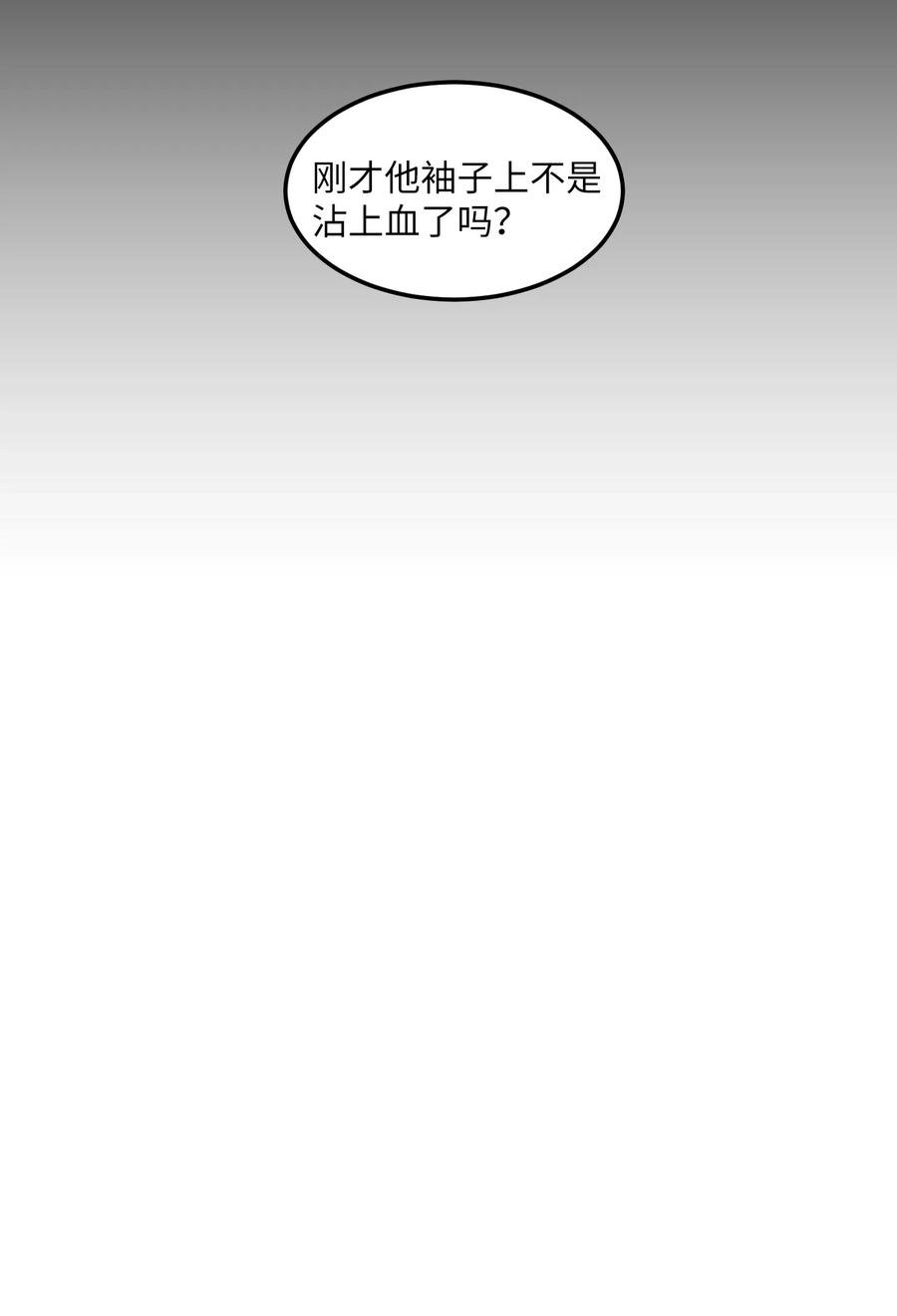 64 你喜欢我吗