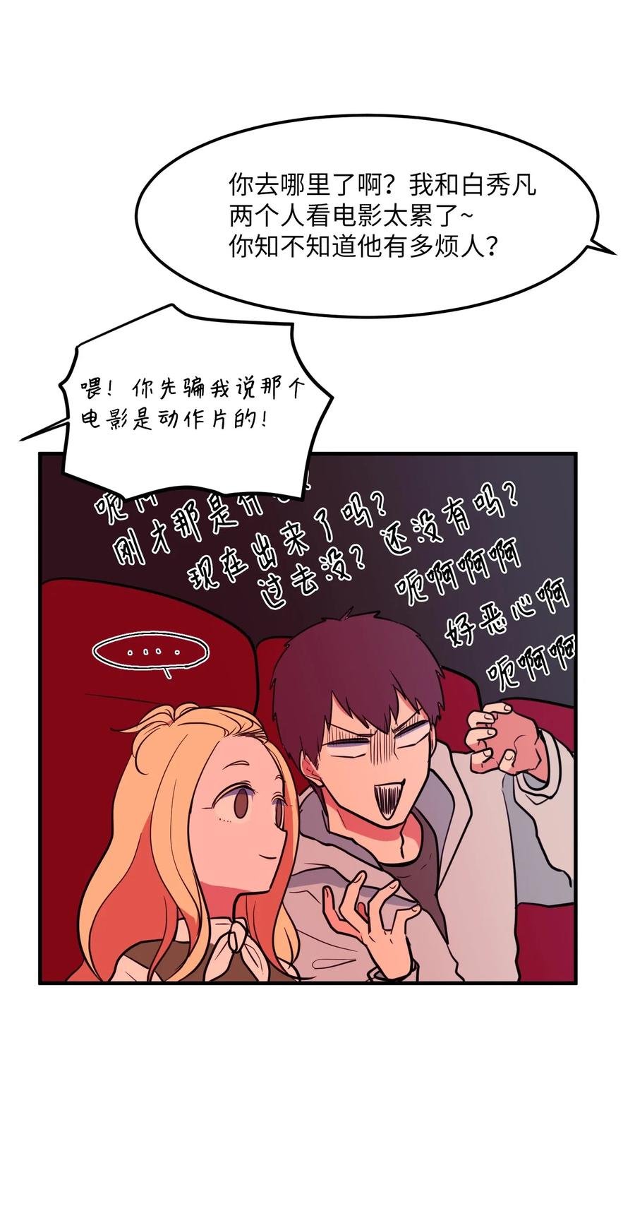 64 你喜欢我吗