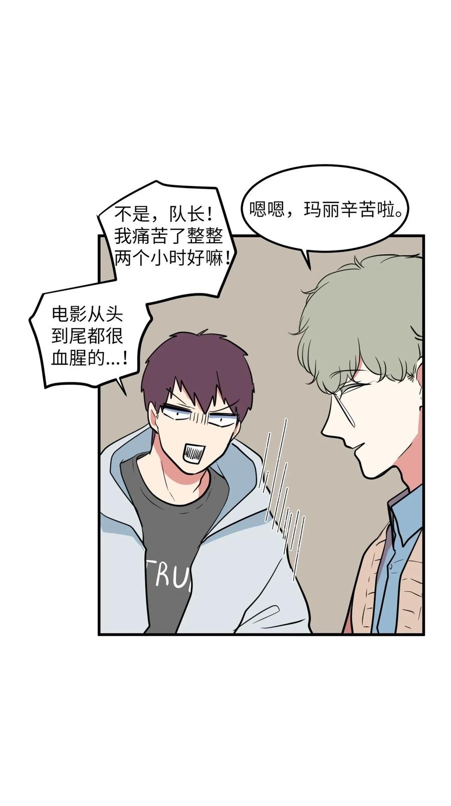 64 你喜欢我吗