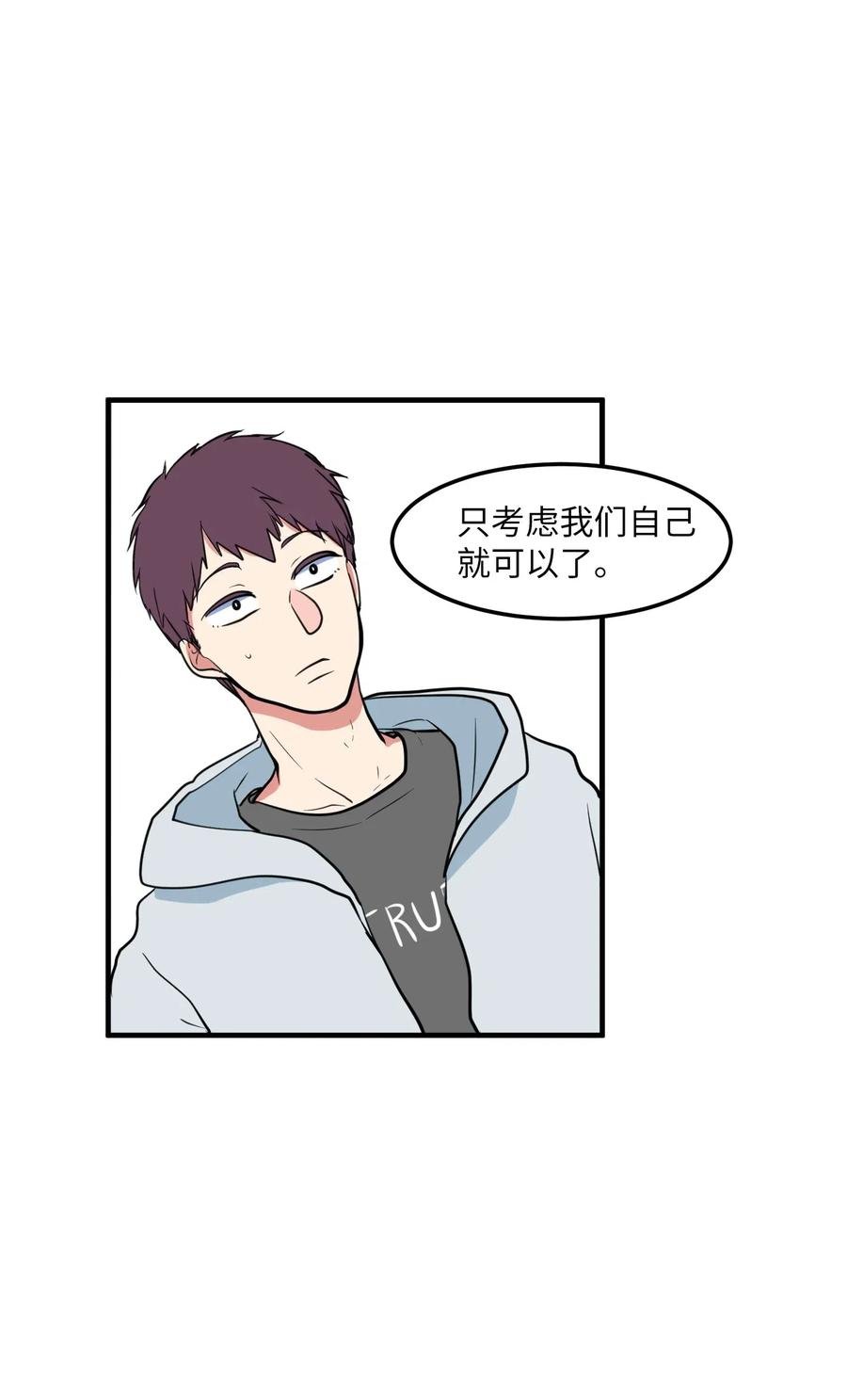 64 你喜欢我吗