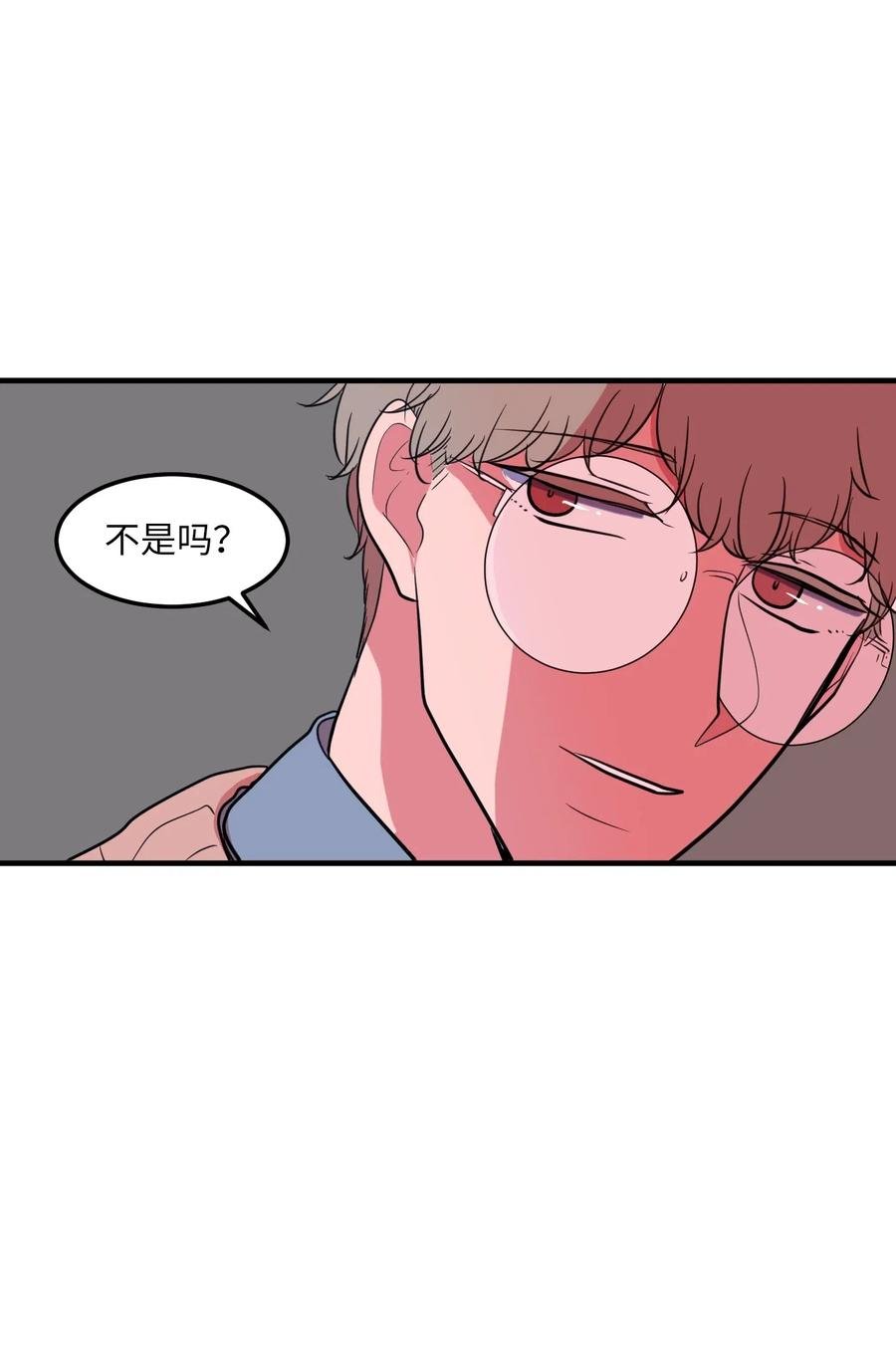 64 你喜欢我吗