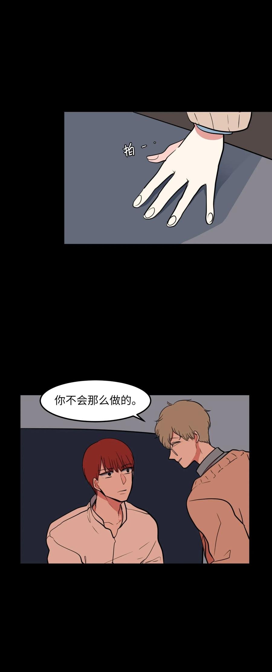 64 你喜欢我吗