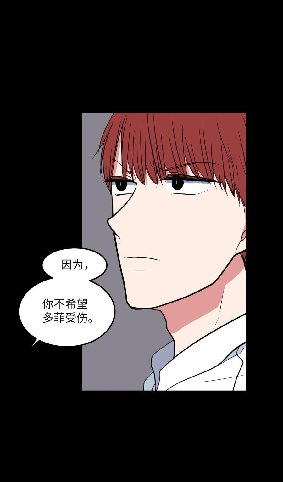64 你喜欢我吗
