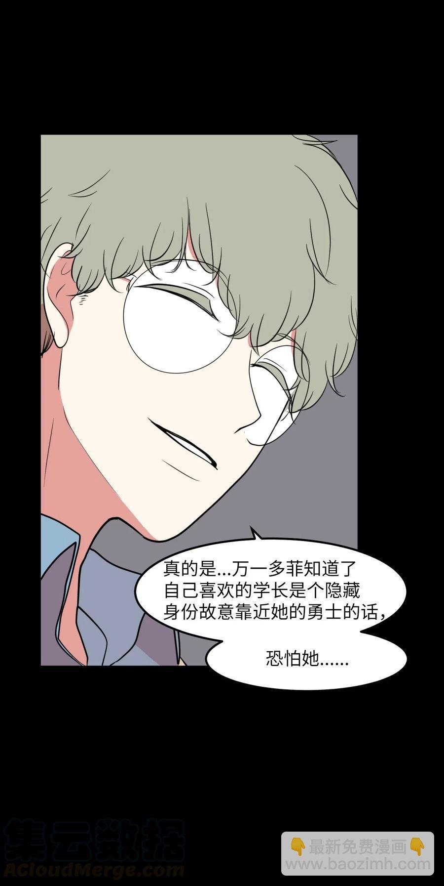 64 你喜欢我吗