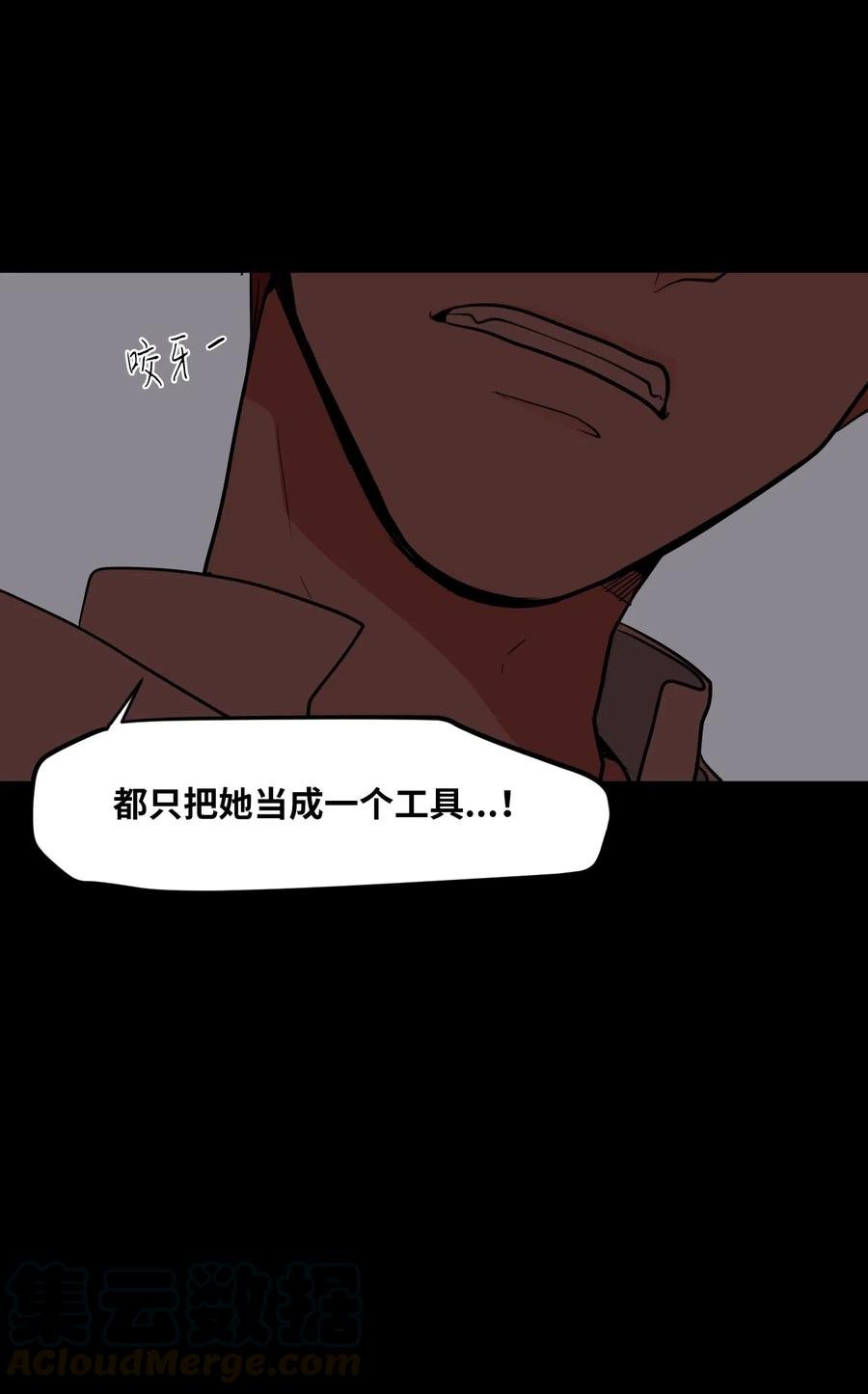 64 你喜欢我吗