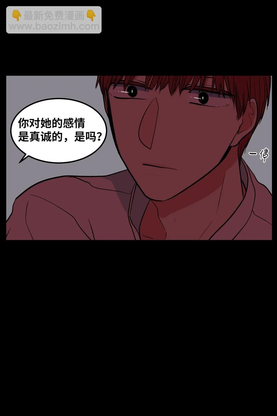 64 你喜欢我吗