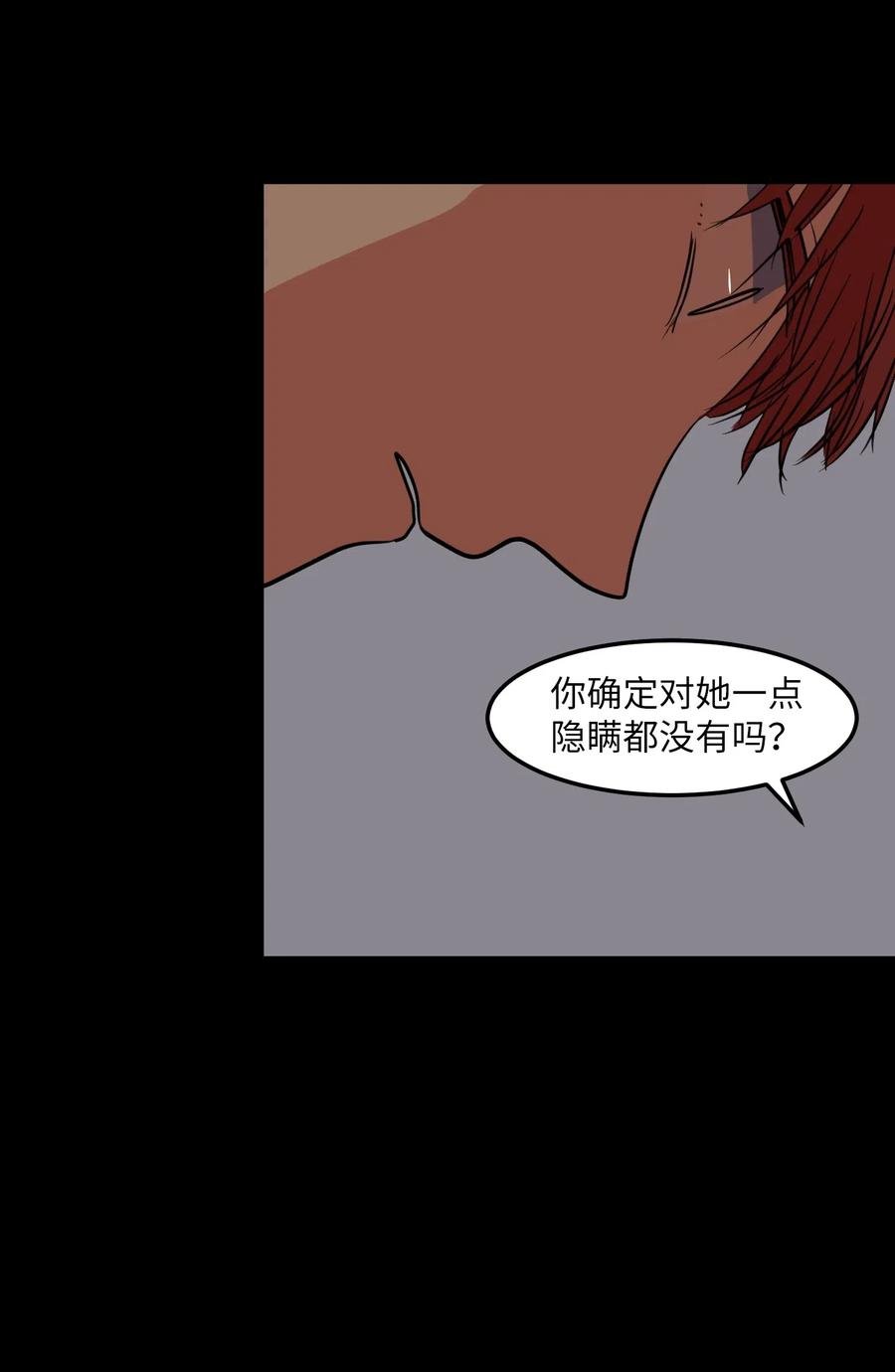 64 你喜欢我吗