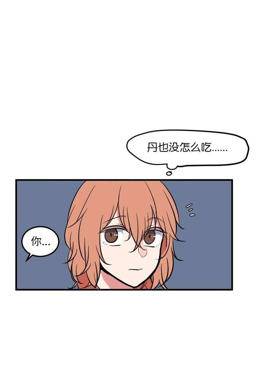 64 你喜欢我吗