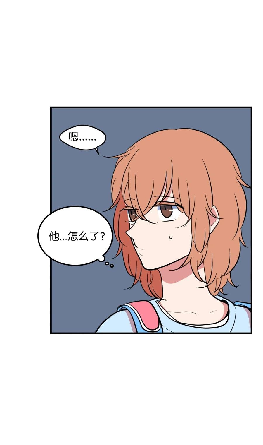 64 你喜欢我吗