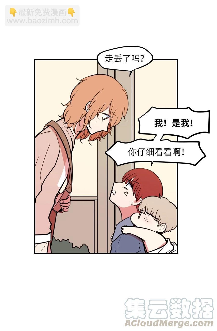 66 屋塔房幼儿园