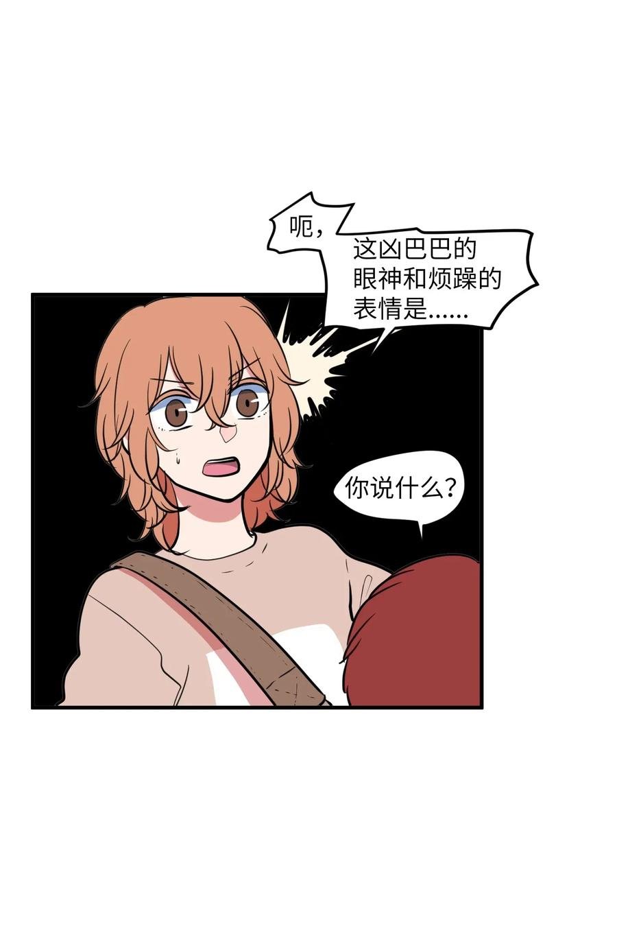 66 屋塔房幼儿园