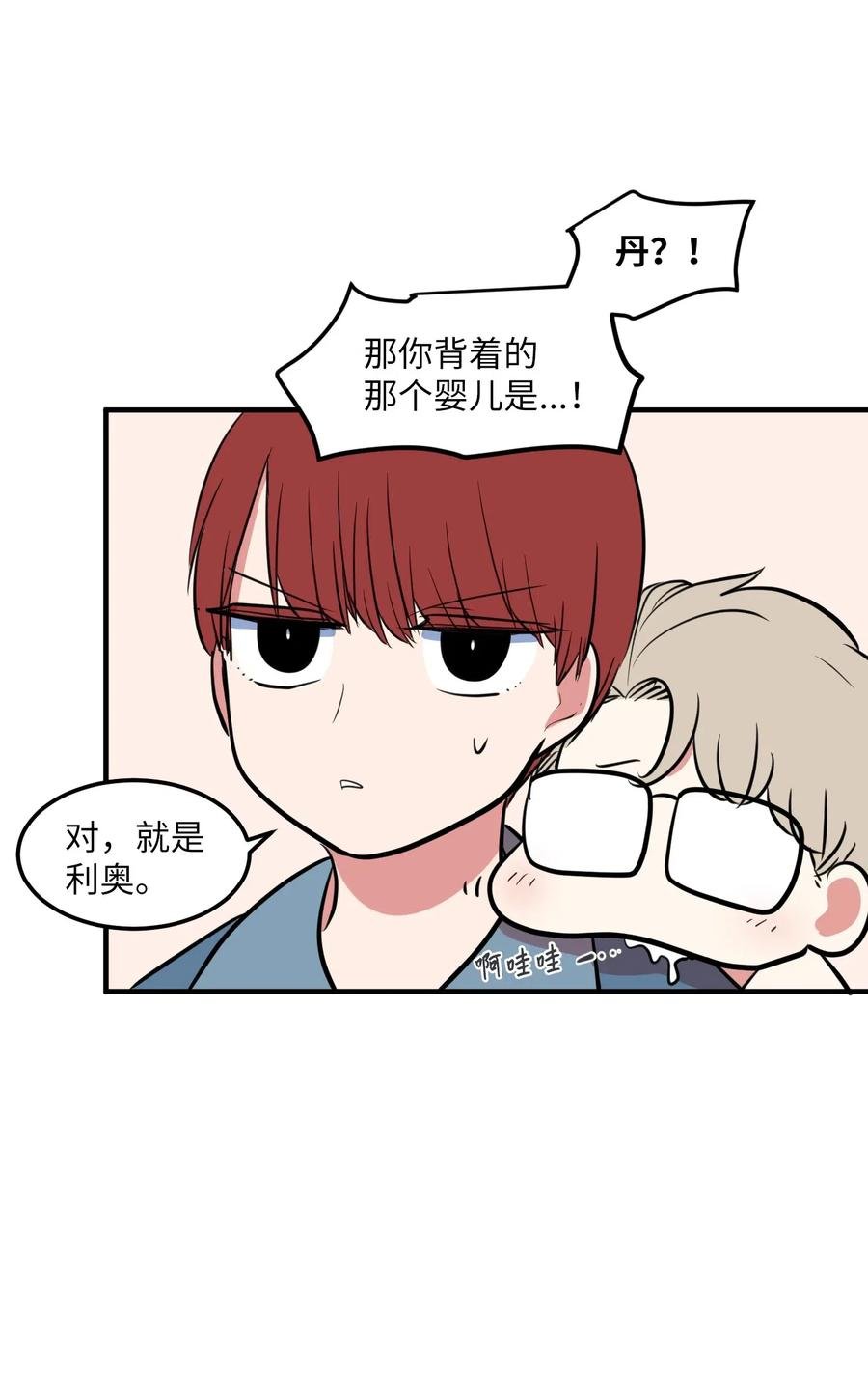 66 屋塔房幼儿园