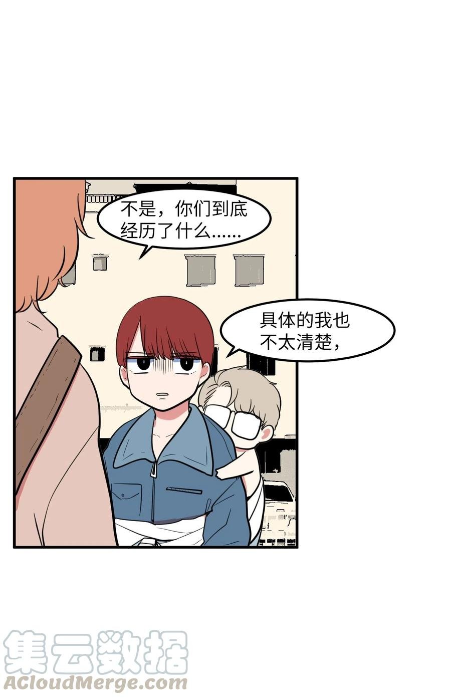 66 屋塔房幼儿园