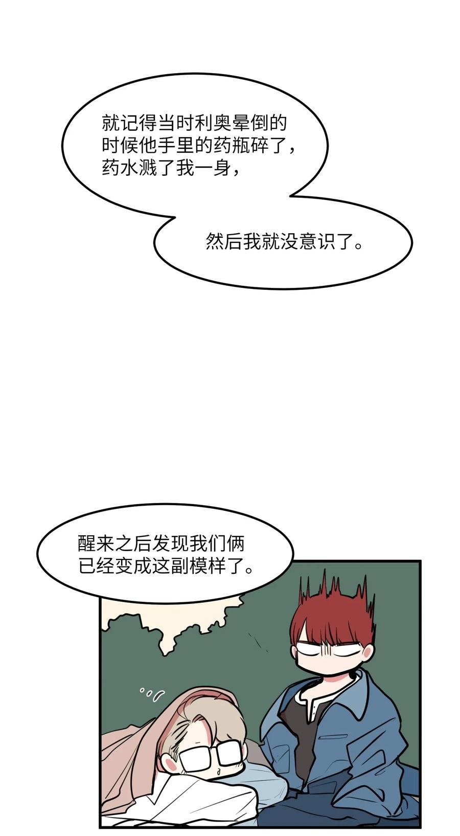 66 屋塔房幼儿园