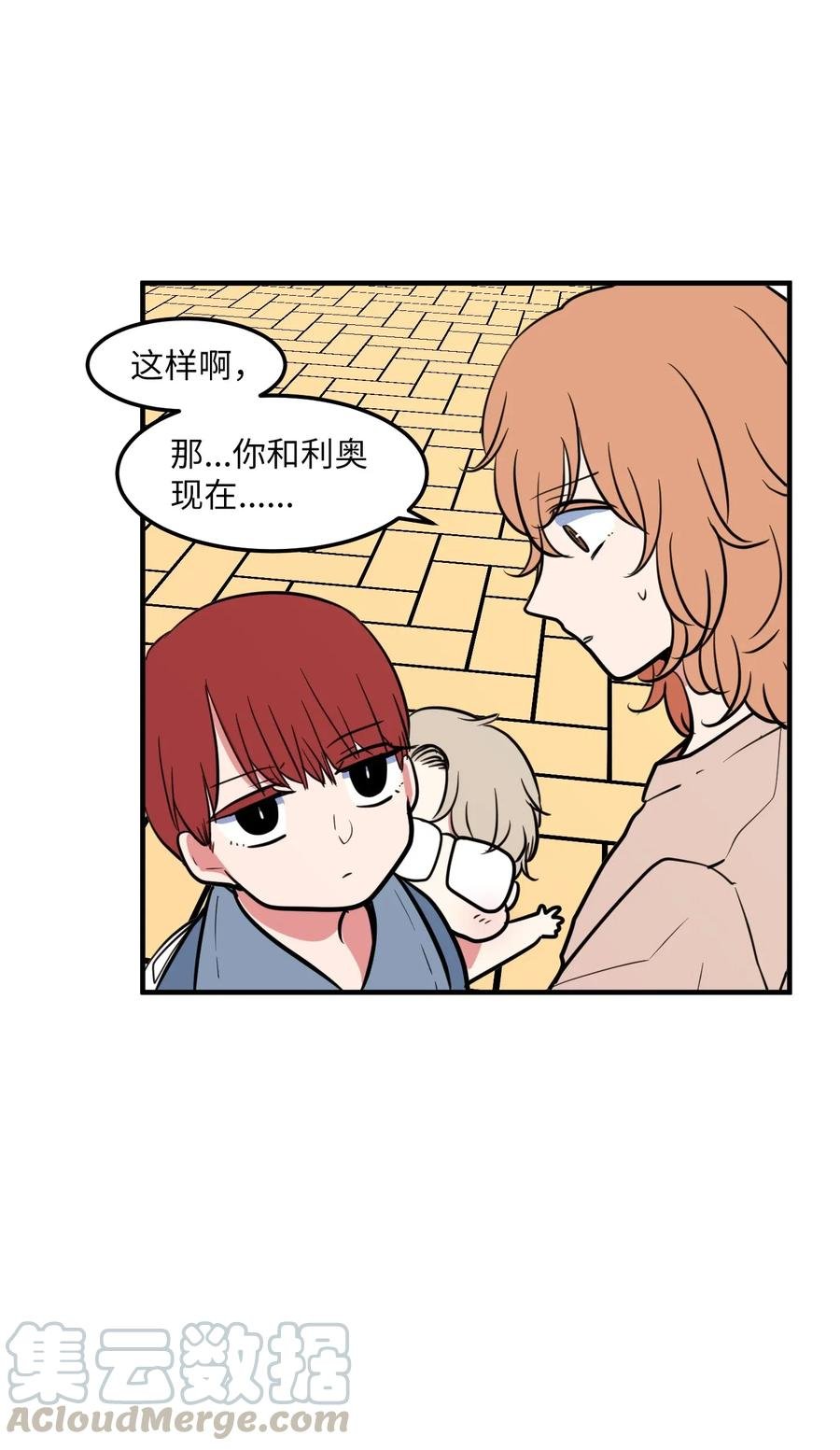 66 屋塔房幼儿园