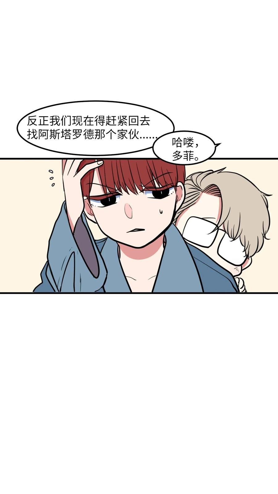 66 屋塔房幼儿园