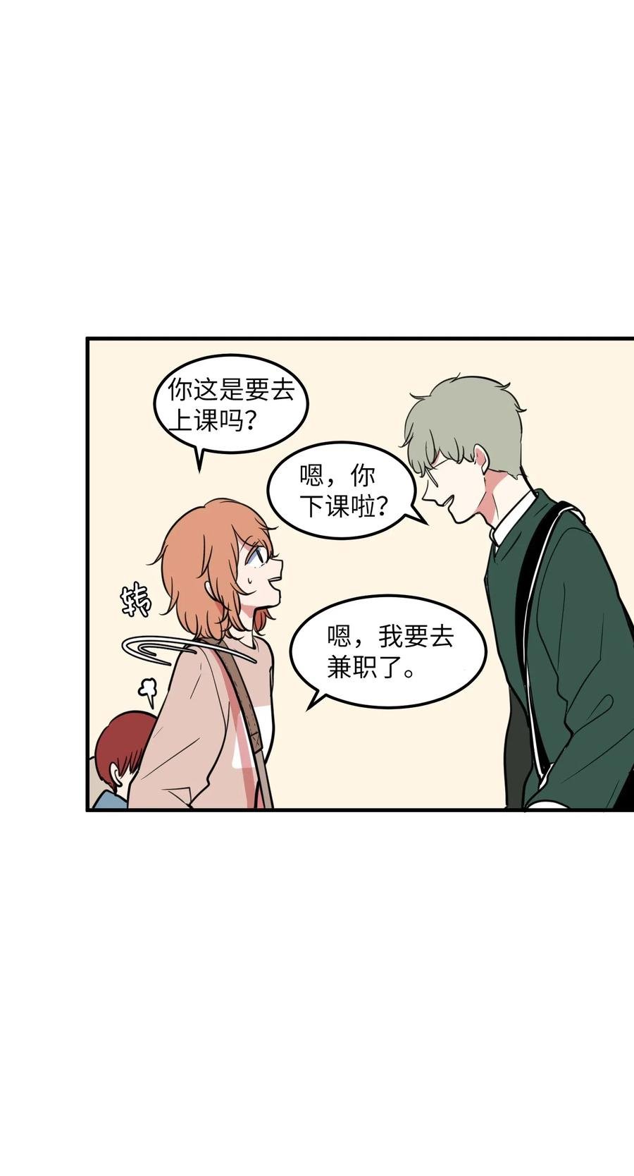 66 屋塔房幼儿园