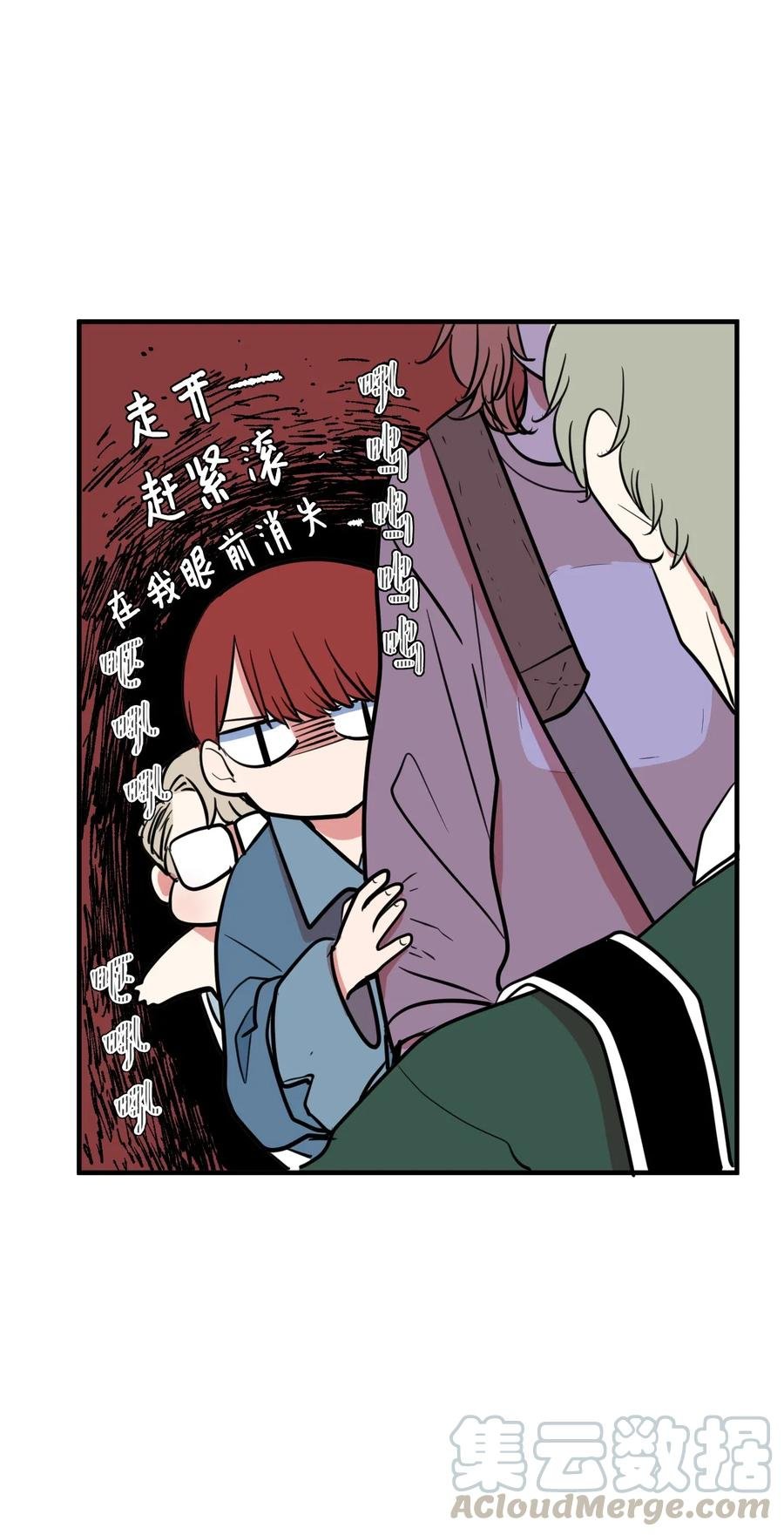 66 屋塔房幼儿园