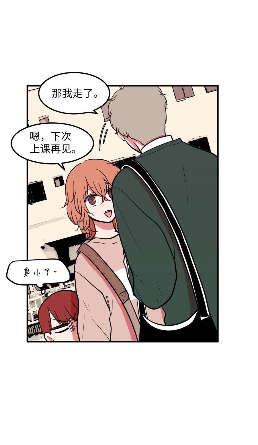 66 屋塔房幼儿园