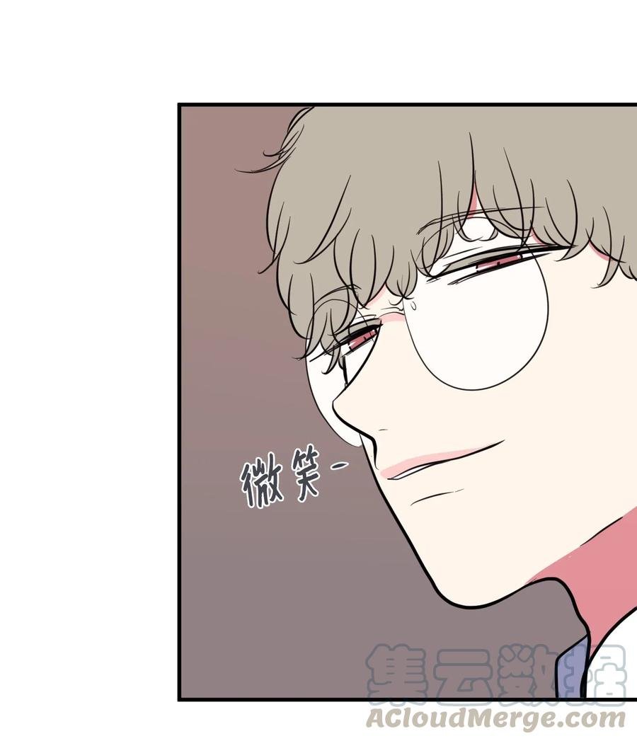 66 屋塔房幼儿园