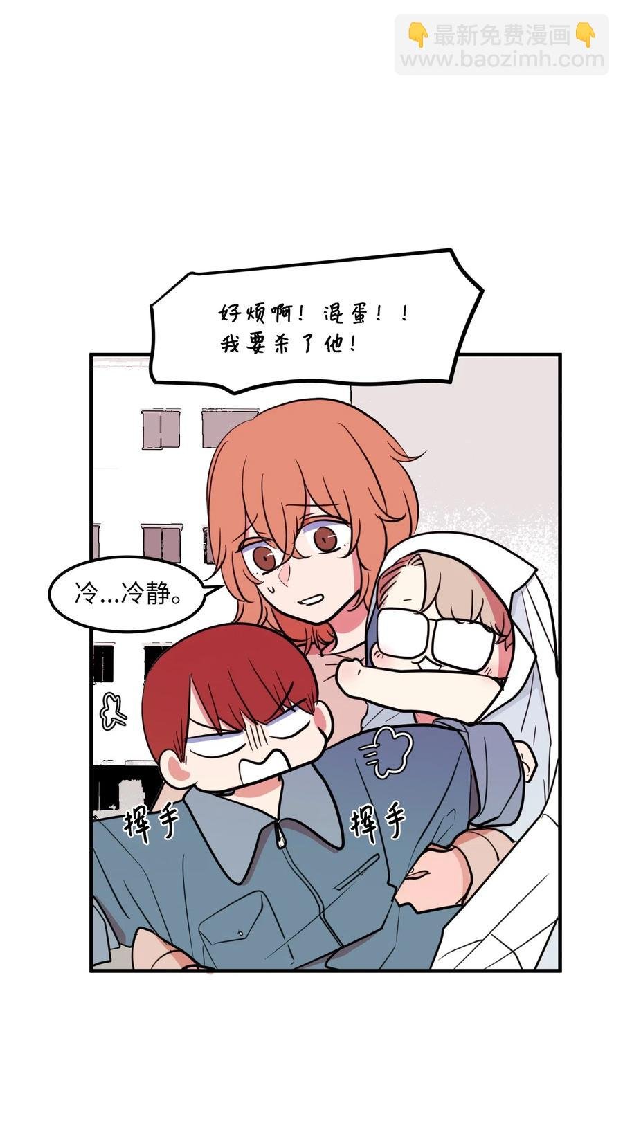 66 屋塔房幼儿园