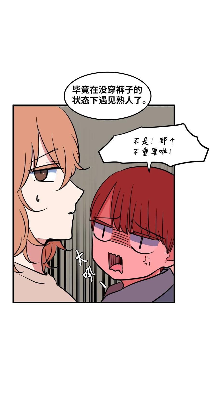 66 屋塔房幼儿园
